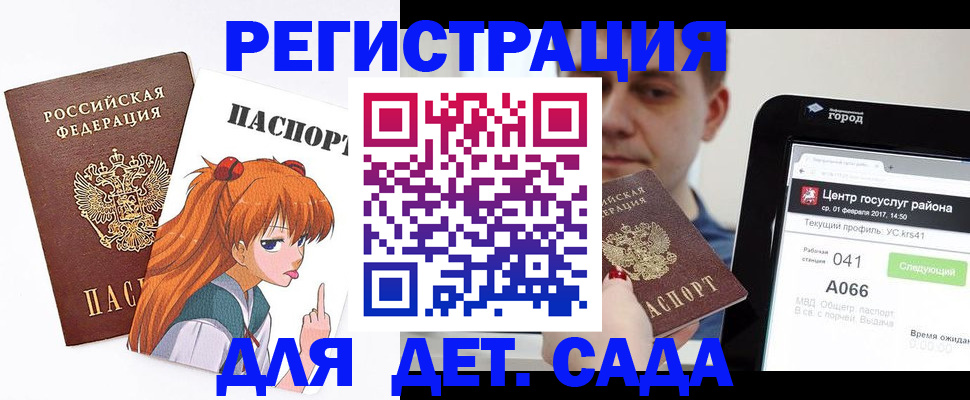 временная регистрация госуслуги в Артёме