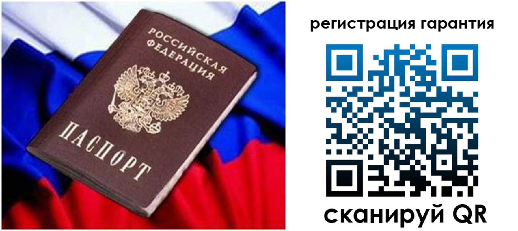 пропишу в квартире в Артёме