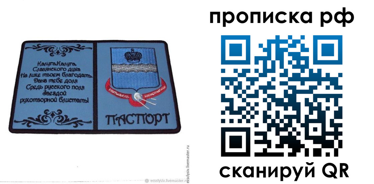 форма 3 в Артёме